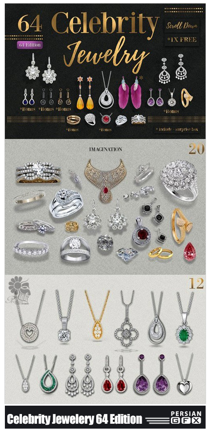 سكرابز مجوهرات واكسسوارات للتصميم Jewelry PNG 