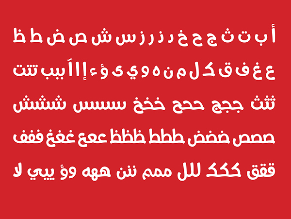 تحميل خط اسماء Asmaa Arabic Font 