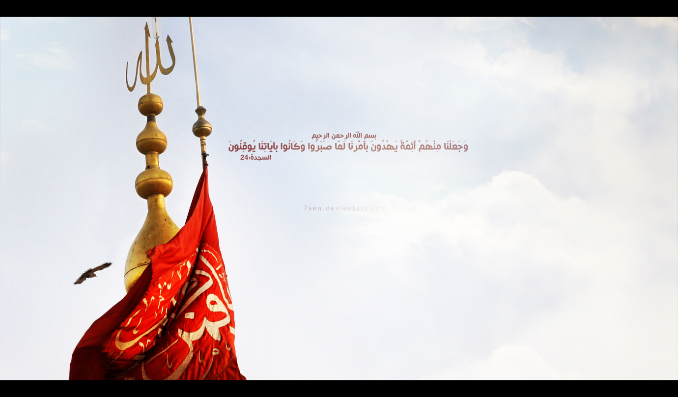 Ashura Wallpaper Ashura Wallpaper