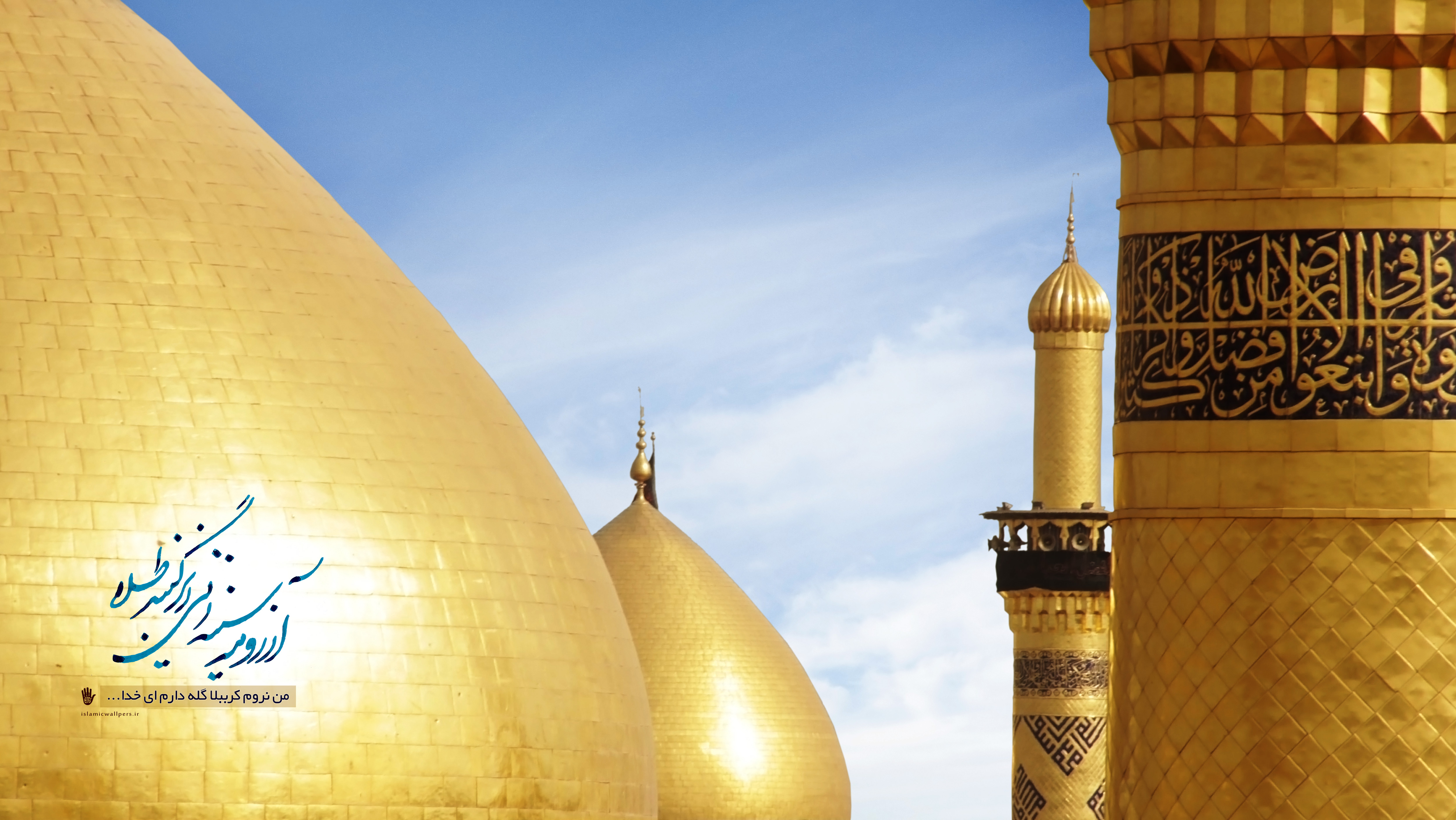 Ashura Wallpaper Ashura Wallpaper