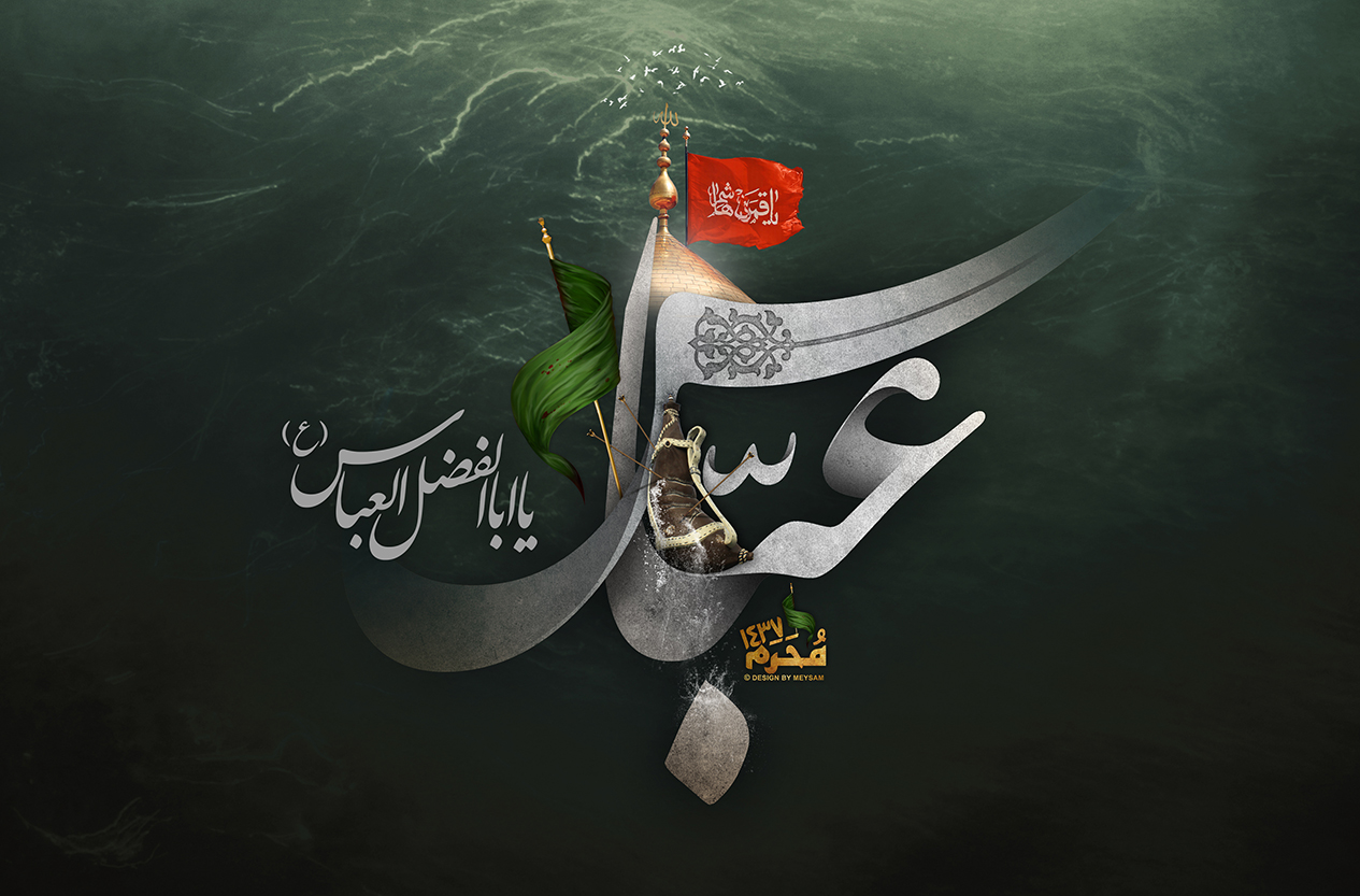 Ashura Wallpaper Ashura Wallpaper