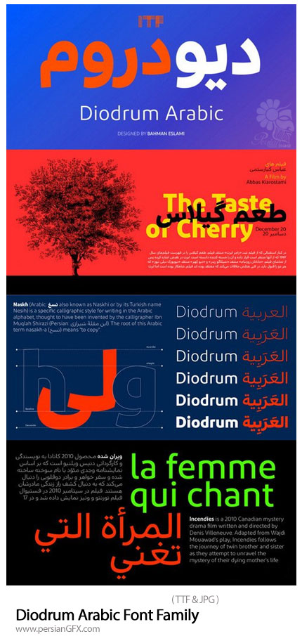 تحميل خط ديودرم Diodrum Arabic Font 